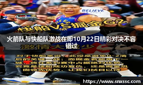 华体会