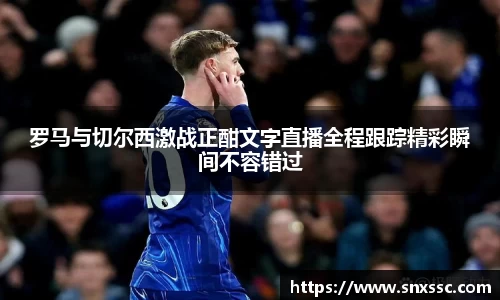 华体会平台