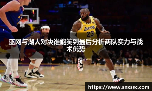华体会
