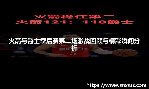 华体会