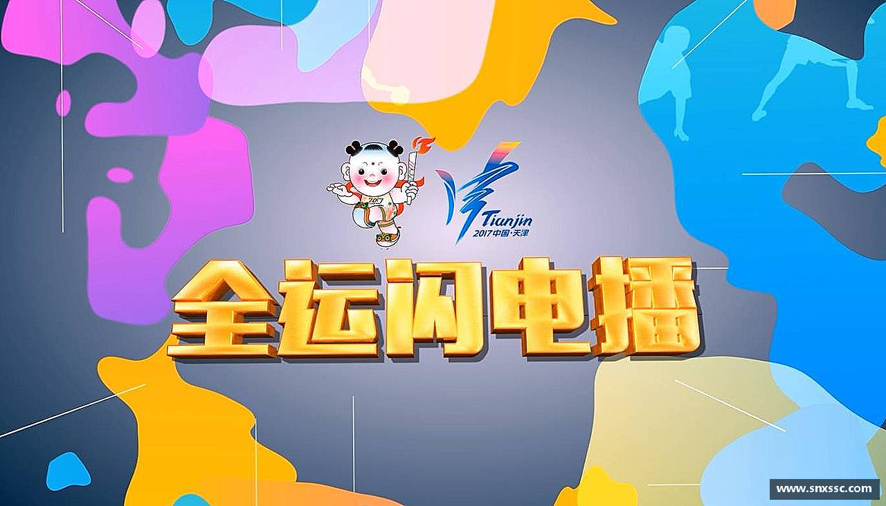 必一运动bsport体育运动梦想，无限可能！