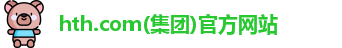 华体会